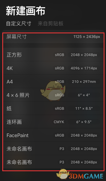 pocket怎么读-pocket怎么读英语
