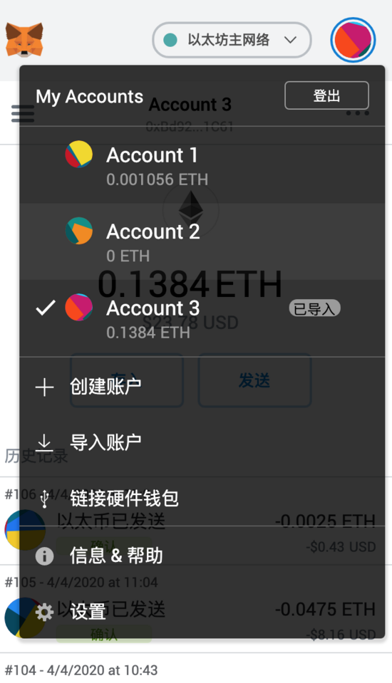 metamask下载钱包-metamask钱包怎么下载
