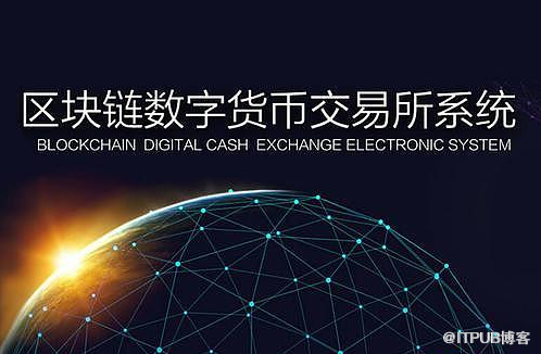 数字货币交易所官网-正规的虚拟币交易app