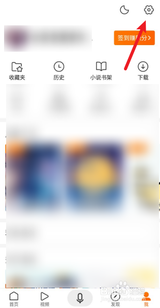 搜狗搜索亲情版-搜狗搜索亲情版的小说书架在哪里