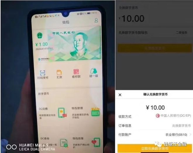 假tp钱包-假tp钱包源码