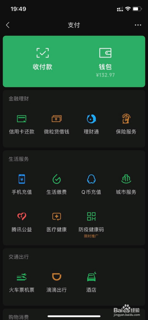 苹果怎么下载tp钱包-苹果下载tp钱包最新版本安装