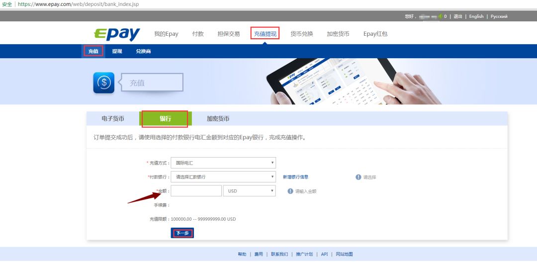 usdt怎么支付给别人-usdt怎么充值到个人账户