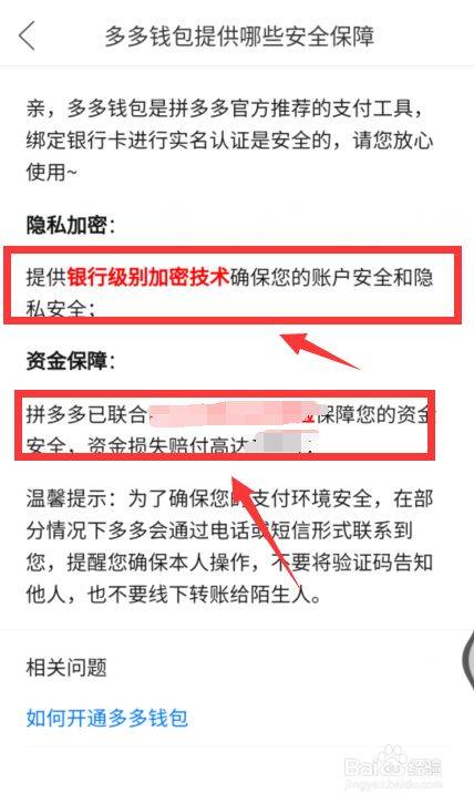 tp钱包被骗-tp钱包跑路怎么办