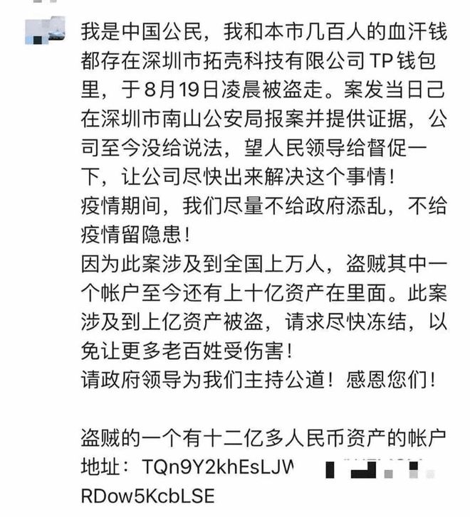 Tp钱包下载-imtoken钱包官方