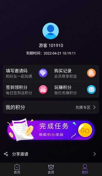 VP加速器下载-加速器vpn下载