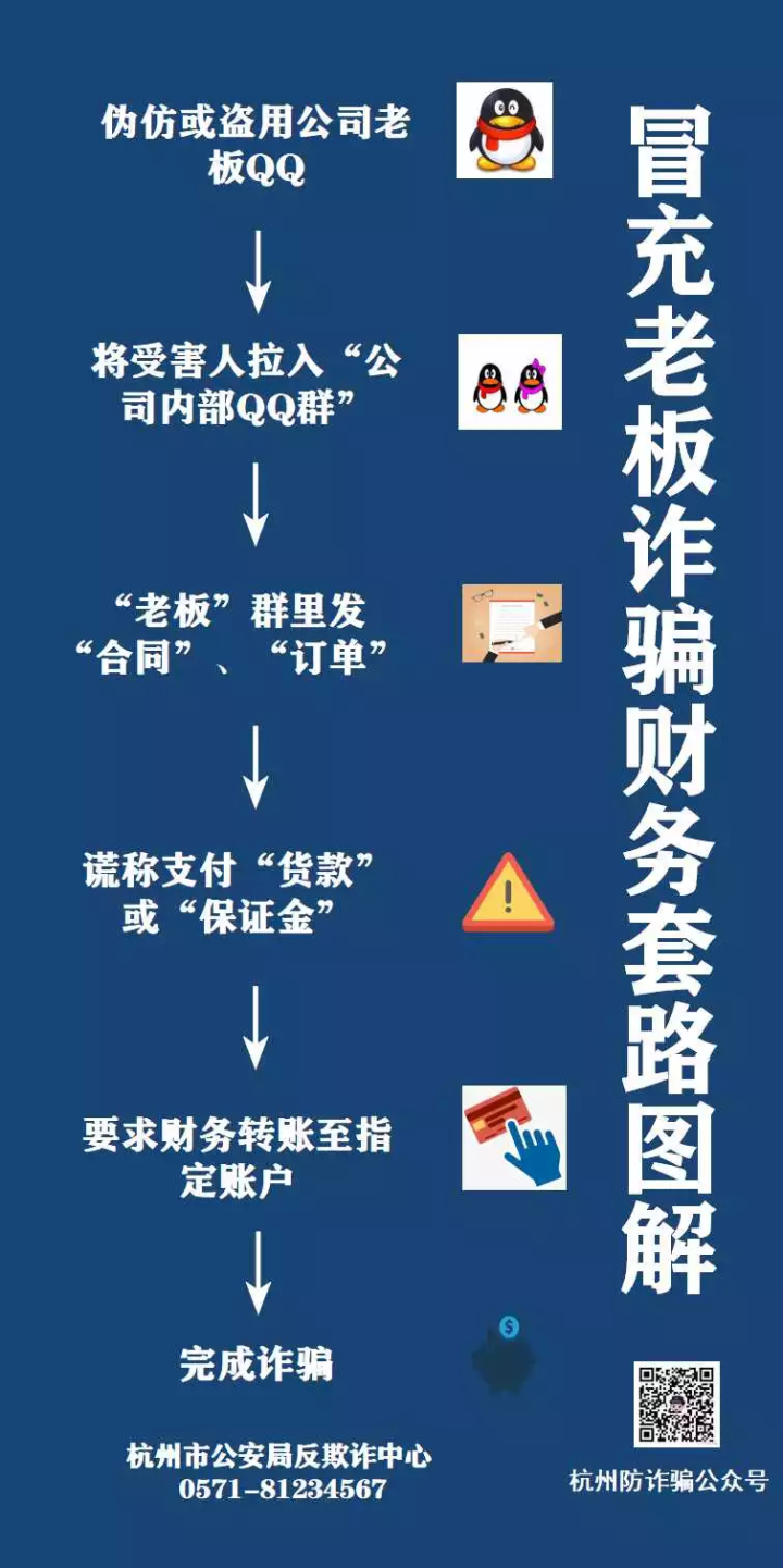 反诈中心能看到转账-反诈中心能看到转账给诈骗账号的钱吗