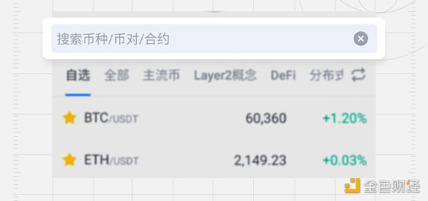 欧意出售是资金账户吗-欧意APP买币卖币注册流程