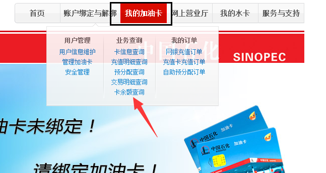 油卡充值项目有哪些-油卡充值属于什么科目