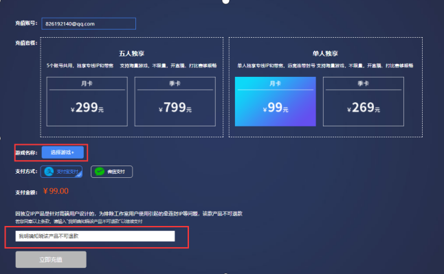 小牛加速器app-小牛加速器下载官网