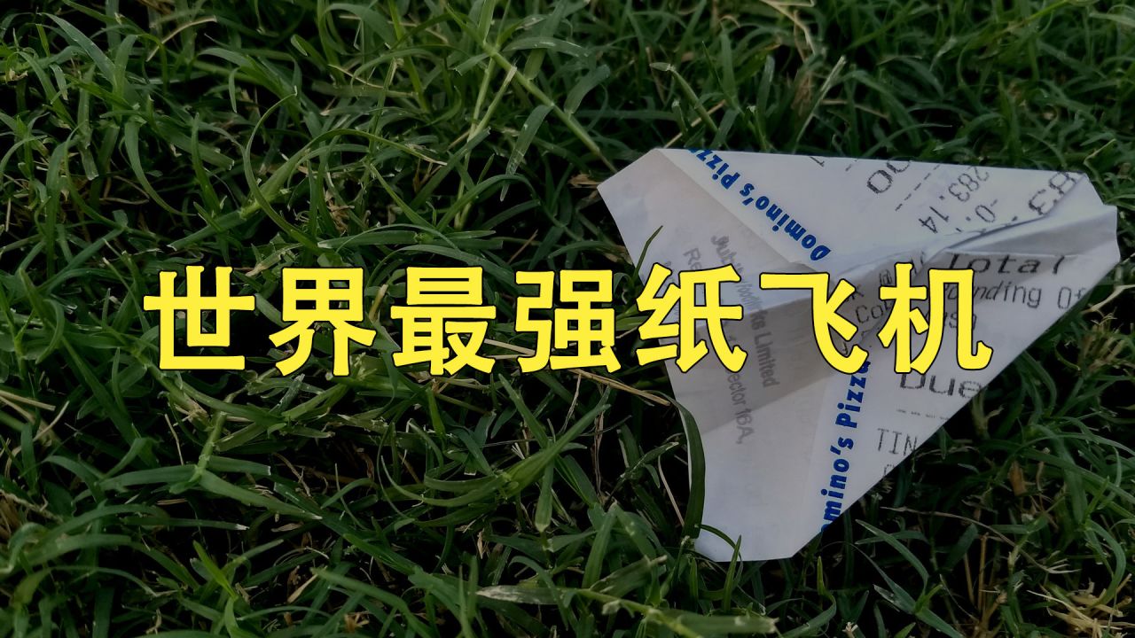 纸飞机现在还可以用吗-纸飞机在国内手机上不能用吗