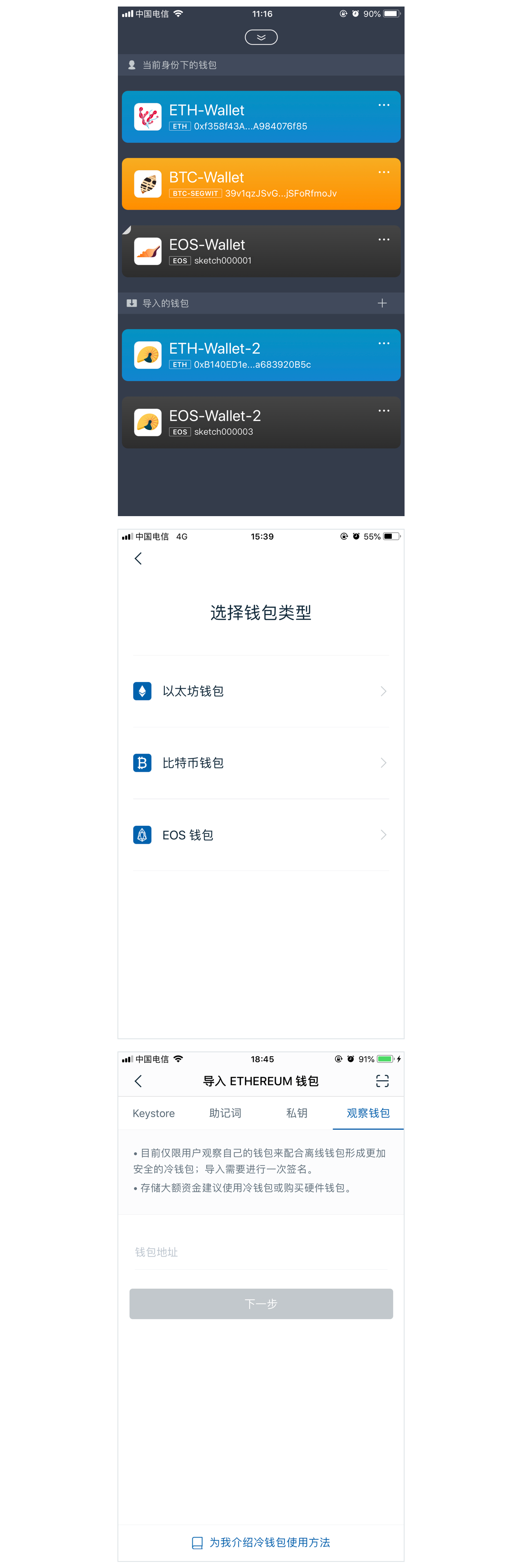 imtoken钱包和tp钱包-imtoken钱包和tp钱包能跨境转帐吗