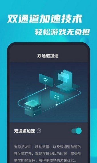旋风永久免费外网加速器下载-旋风永久免费外网加速器兑换码