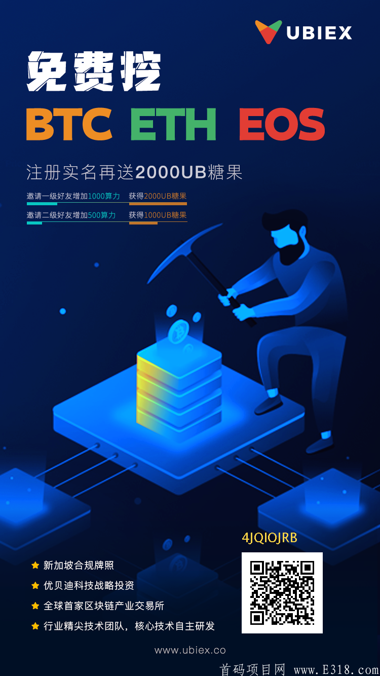 糖果交易所app下载-糖果交易所app下载苹果版