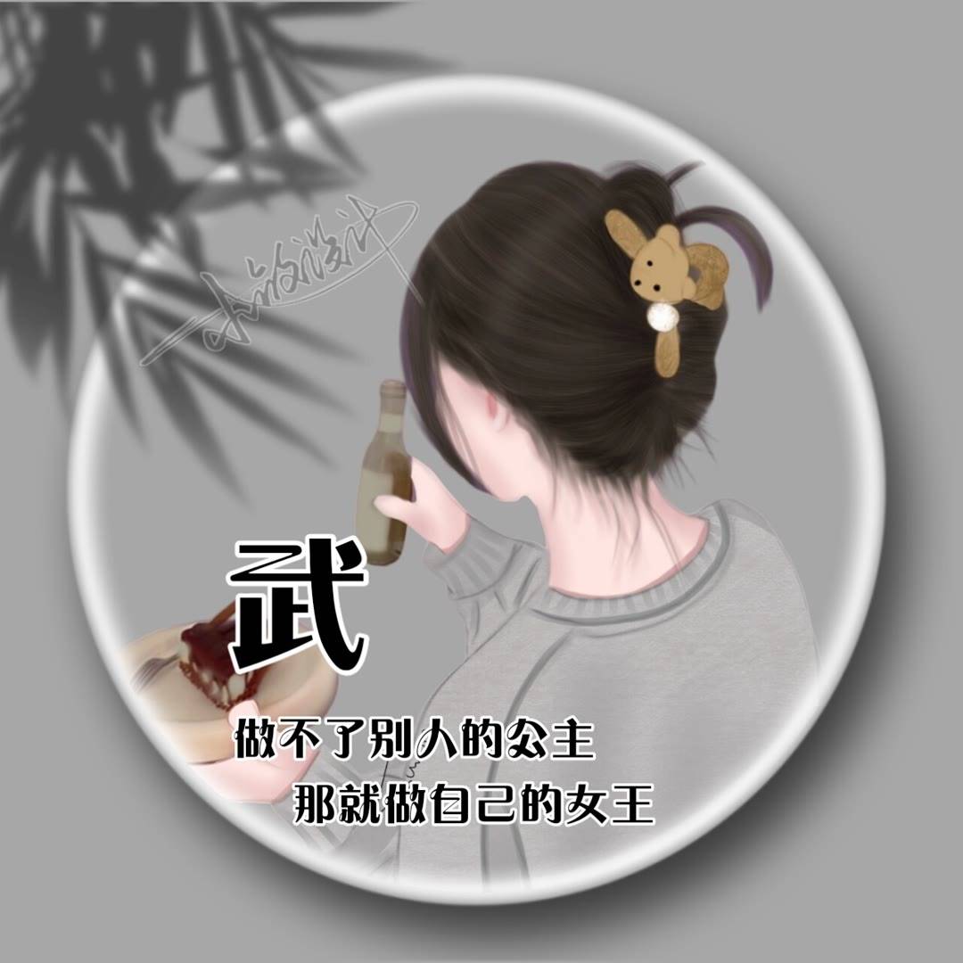 微信头像图片2023年-微信头像图片2023年男生霸气