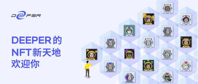 deepernetwork币的价格的简单介绍
