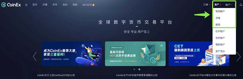 关于usdt-trc20哪里可以注册的信息