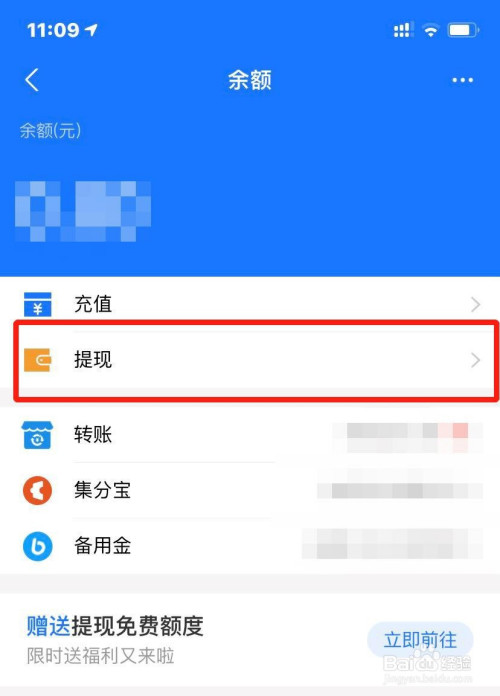 imtoken怎么提现到支付宝-imtoken里面的钱怎么提出来