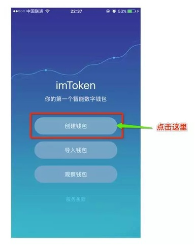 imToken2.0下-imtoken20下载中心