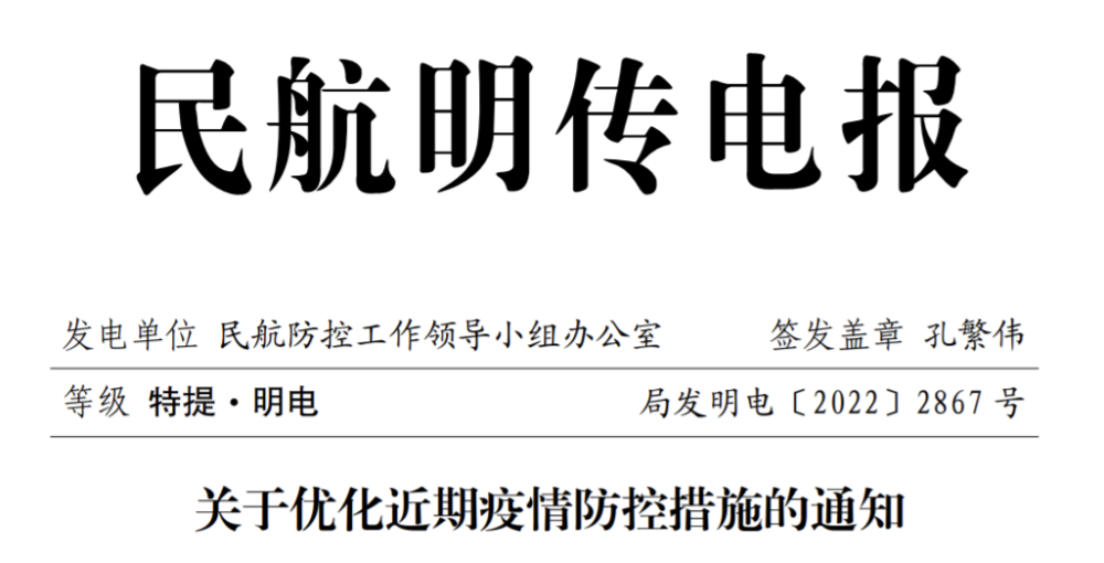 明传电报格式-明传电报为什么是绿色