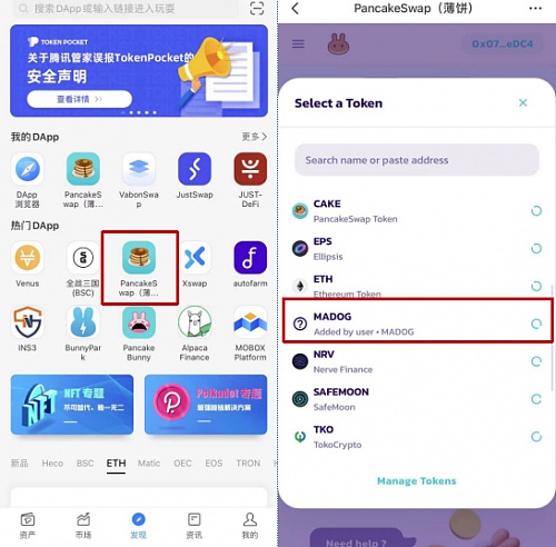 包含tp钱包下载地址tokenpocketpro的词条