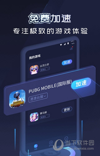 关于极光vp(永久免费)加速器下载官网的信息