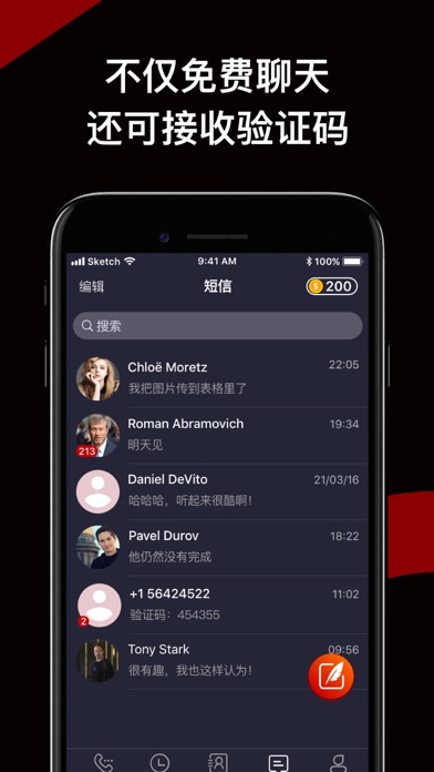 tele苹果中文版-telegreat苹果中文包