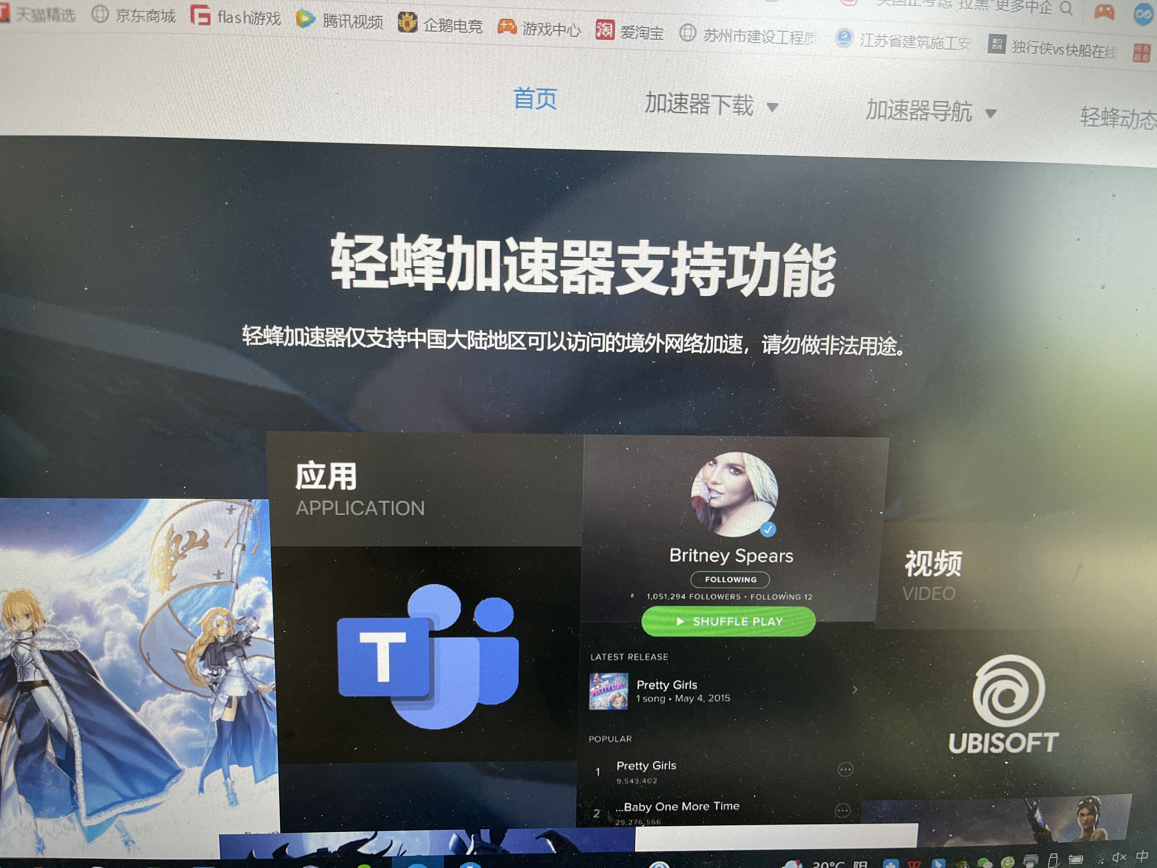 加速器外网免费永久-加速器外网免费永久下载