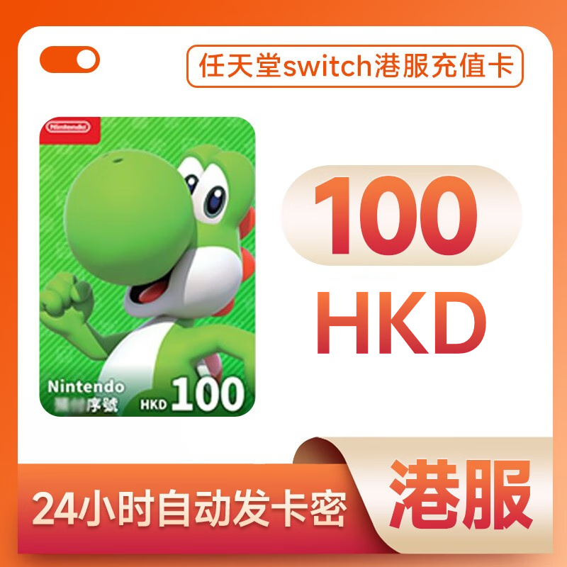 hkd-hkd和人民币汇率