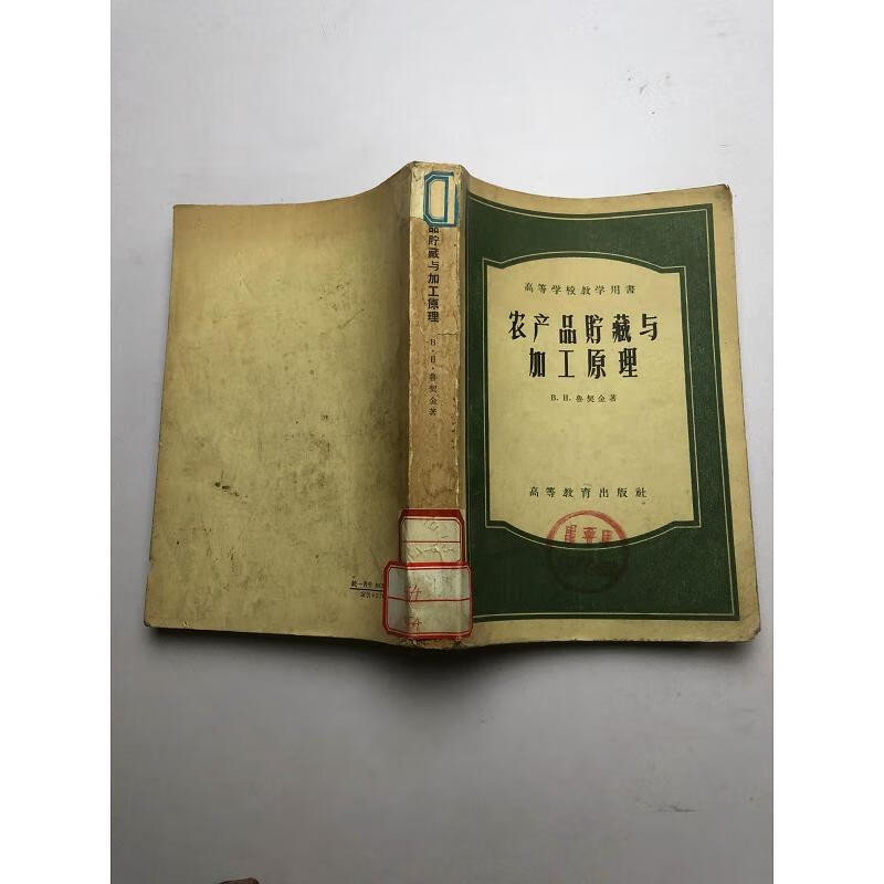 钱包原理-钱包是什么做的