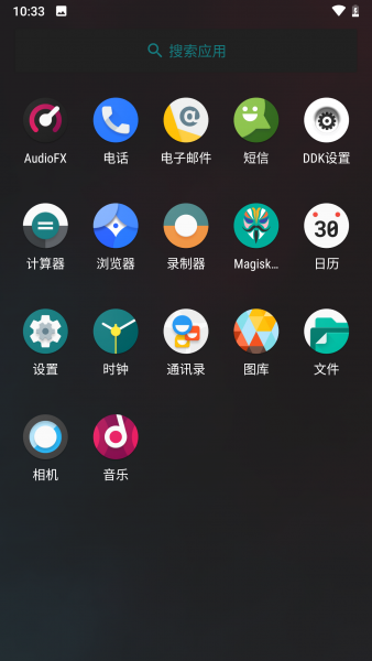 magisk官网下载-magisk官网下载地址