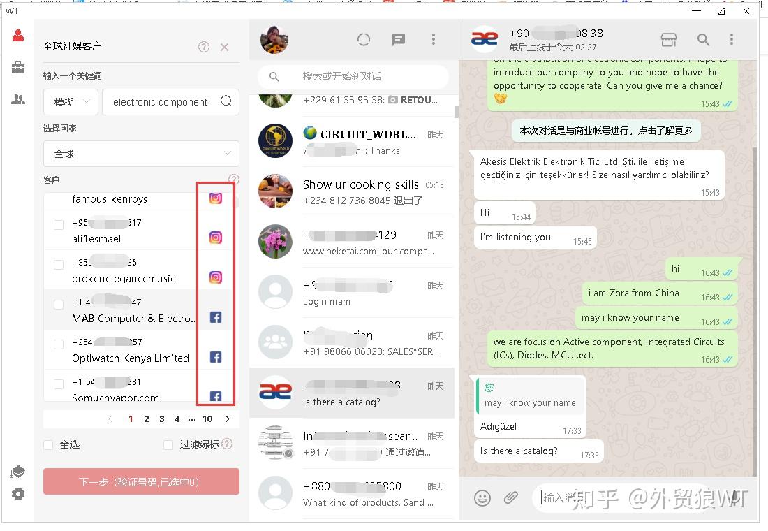 whatsapp注册流程-whatsapp账号怎么注册