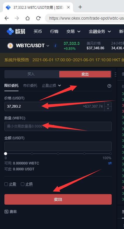 usdt如何提现-usdt如何提现到银行卡