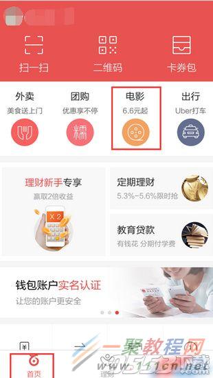 帮我下载百度钱包-百度钱包安卓版下载