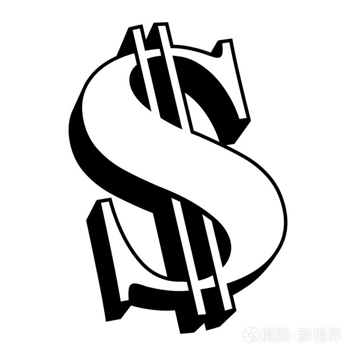 美元符号-美元符号一竖两竖的区别