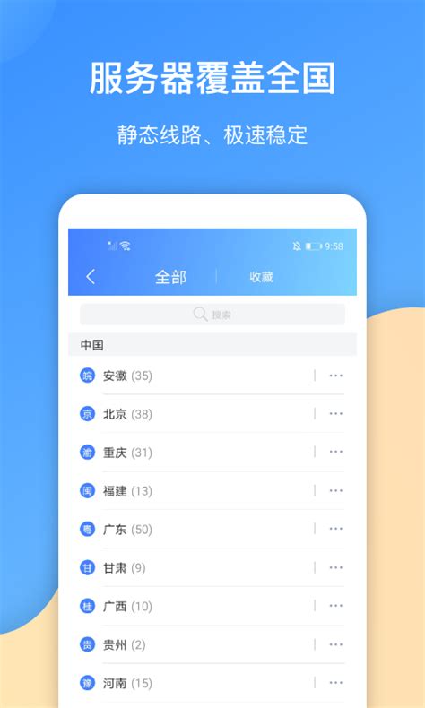 飞机免费代理ip-telegreat代理连接ip购买