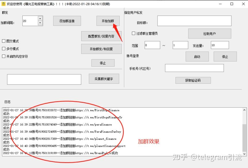 电报群怎么加-深绿心理专家电报群
