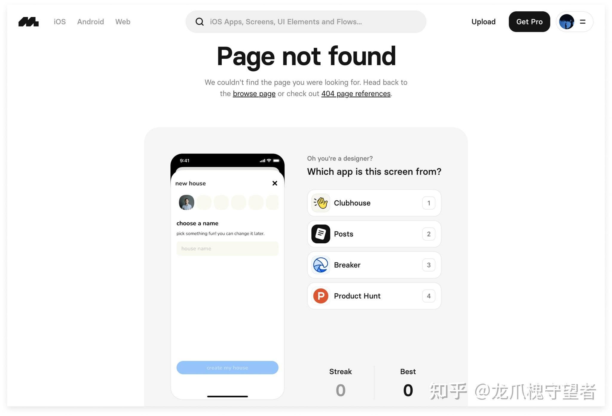 读秒钱包app-读秒钱包app下载