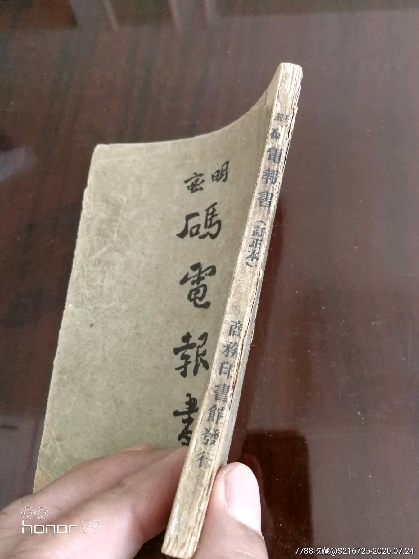 密码电报是什么-密码电报是什么东西