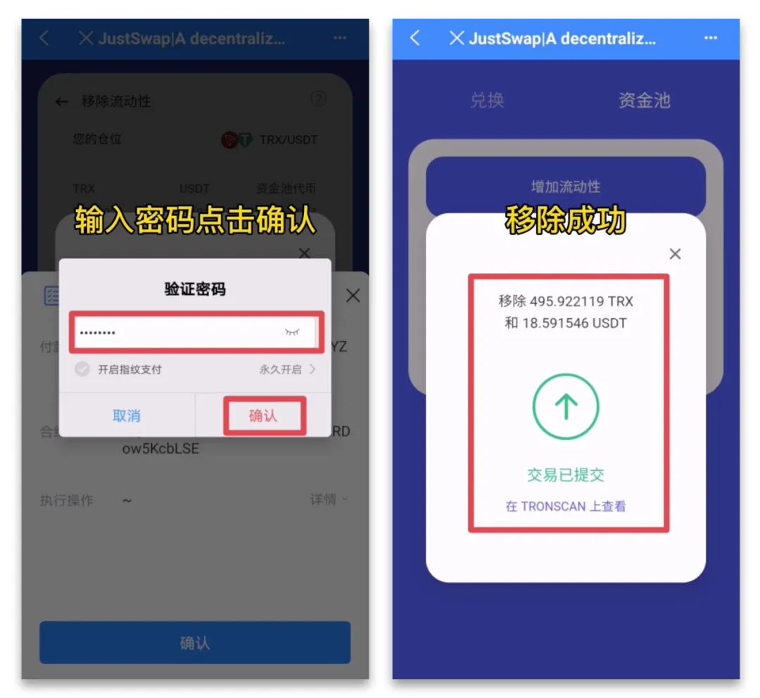 tp钱包客服怎么联系-tp钱包客服怎么联系人工服务