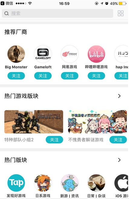 taptap下载链接-taptap下载链接入口