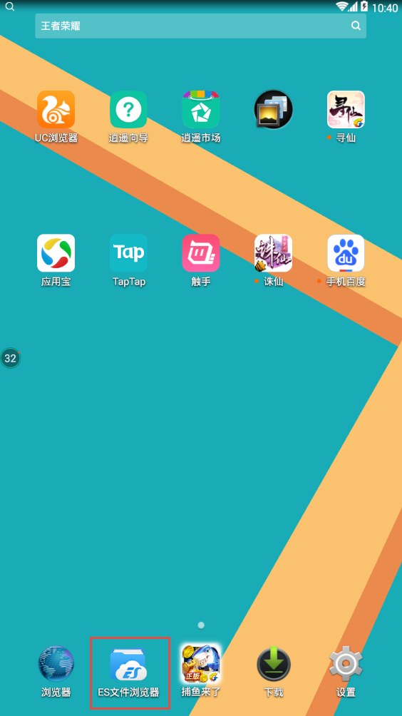taptap下载链接-taptap下载链接入口