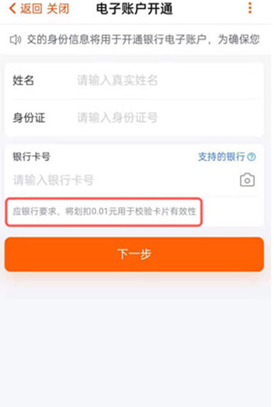 关于bitkeep怎么提现到银行卡的信息