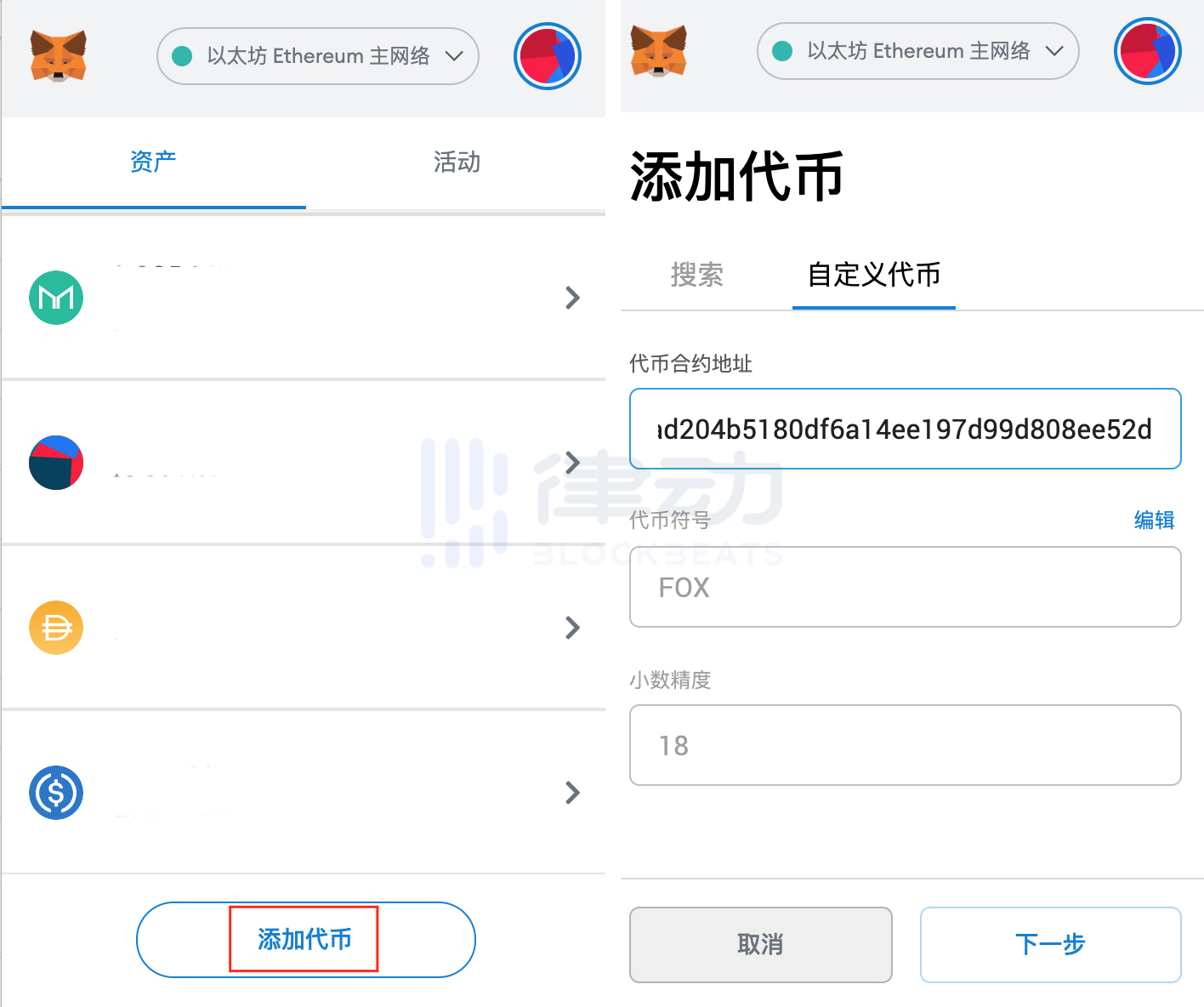 imtoken钱包怎么添加heco-imtoken钱包怎么添加波场的usdt