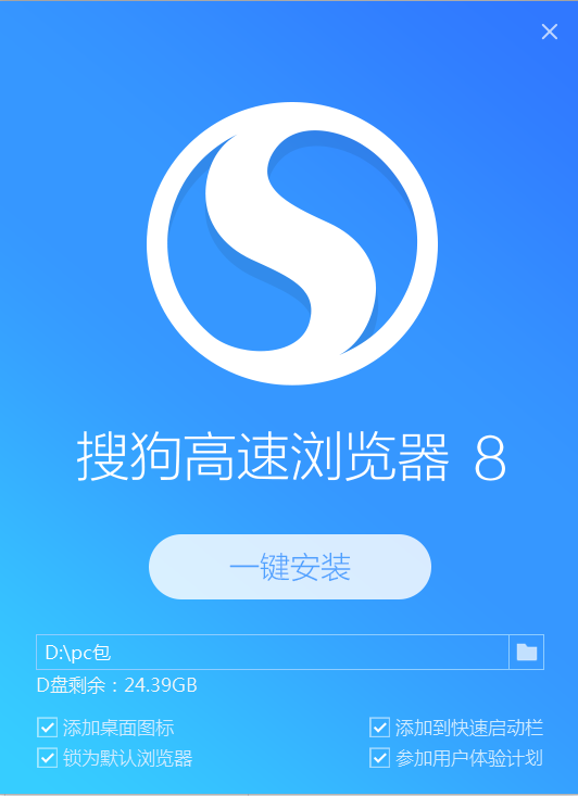 QQ浏览器搜索引擎是搜狗-浏览器打开是搜狗网址导航