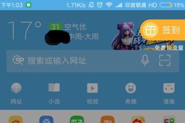 uc浏览器手机网页-UC浏览器手机网页版百度