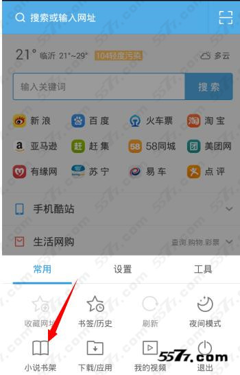 uc浏览器手机网页-UC浏览器手机网页版百度