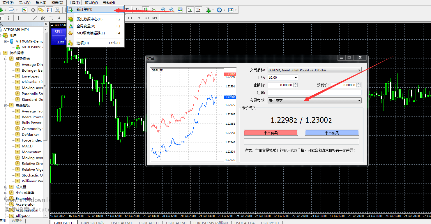metatrader5手机版下载-metatrader5apk手机版