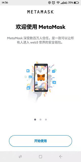 谷歌如何添加小狐狸钱包插件-谷歌如何添加小狐狸钱包插件图标