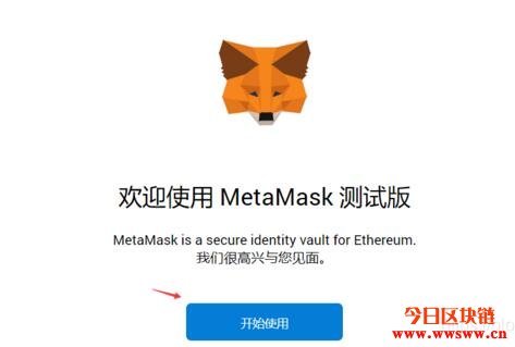 中文手机版小狐狸钱包安装-小狐狸钱包手机版怎么设置中文版